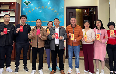 開工大吉丨祝您萬事興龍，財(cái)源廣進(jìn)！
